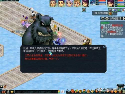 五敏无底洞太脆刷不了副本(175无底洞全敏扛不住咋办)插图8