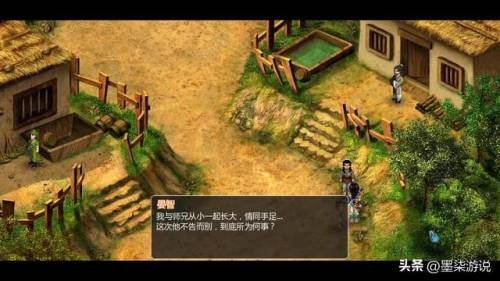 仙剑奇侠传2攻略地图(仙剑2详细高清地图)插图21
