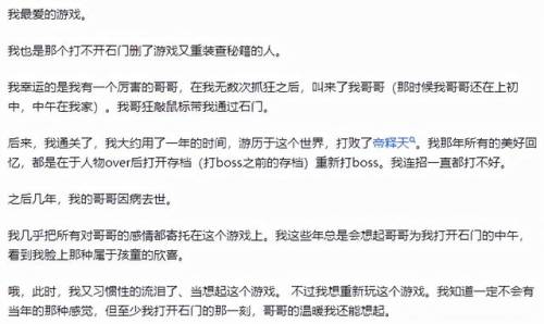 风云之天下会攻略详细(风云天下会秘籍)