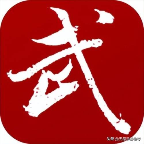 单机动作游戏手机版(免费经典单机游戏)插图36
