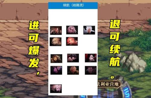 dnf刷图职业(地下城最耐玩的职业)插图1