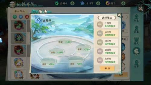 轩辕剑剑之源(轩辕剑的来历故事)插图5