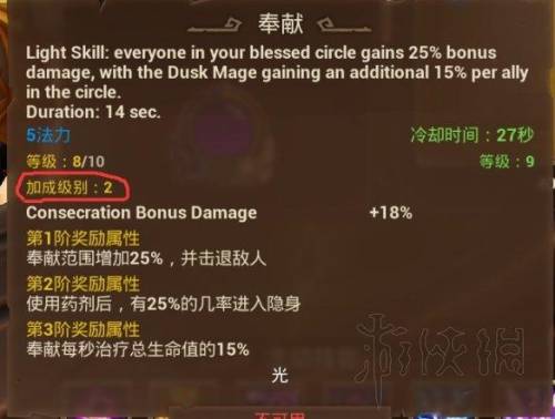 火炬之光2法师最强装备(火炬之光2最厉害的武器)插图13
