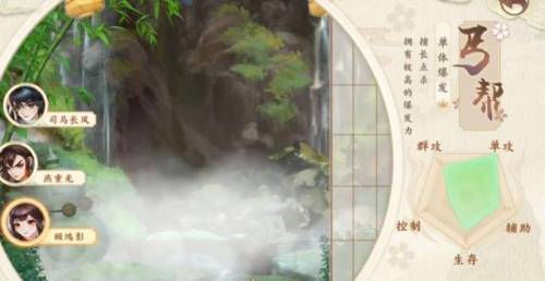 神雕侠侣2手游职业推荐(神雕2古墓后期阵容)插图3