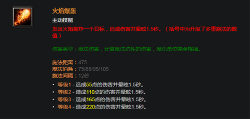 dota英雄技能大全(dota装备大全一览表最新)插图24