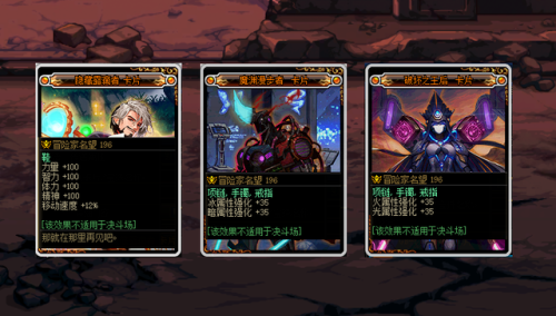 dnf武器附魔宝珠(武器属性强化宝珠有哪些)插图2