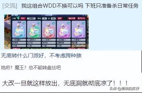 五敏无底洞太脆刷不了副本(175无底洞全敏扛不住咋办)插图