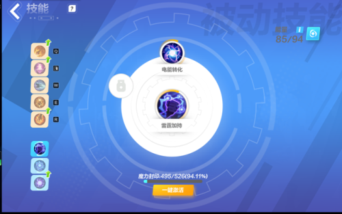 火炬之光2游侠联机(火炬之光2贝尔斯坦德)插图10