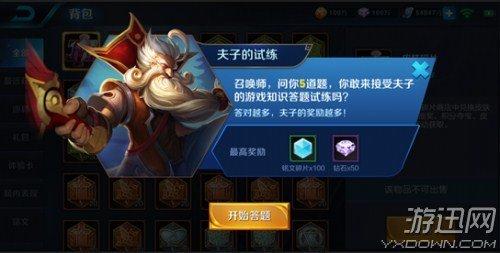 第一条主宰的刷新时间间隔是(主宰间隔)插图