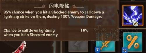 火炬之光2法师最强装备(火炬之光2最厉害的武器)插图2