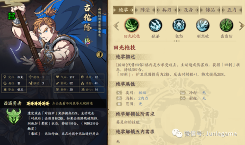 天地劫纪念版攻略图解(天地劫绝卡5废)插图20