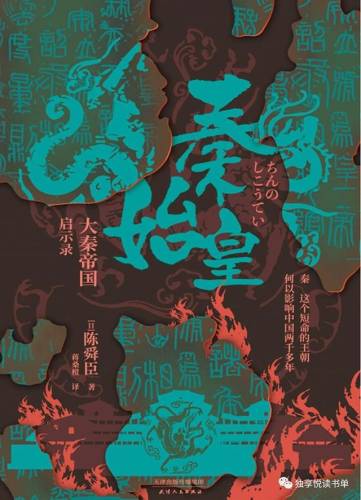 三国群英传2秦汉英雄传(三国群英传2新白娘子传奇)插图12