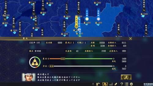 信长之野望15(信长之野望最好玩的一代)插图8