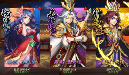 三国战纪街机手机版单机(三国战记风云再起无限能量版)