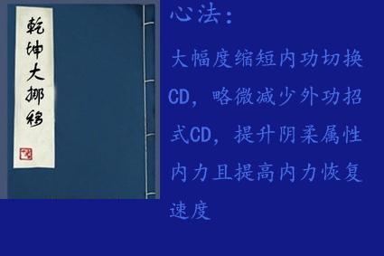 九阴真经二内任务在哪接(九阴真经自动接奇遇)插图3