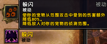 wow猎人宠物大全(魔兽猎人必抓宝宝大全)插图