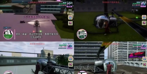 罪恶都市让警察当保镖(罪恶都市怎么招募保镖)插图17