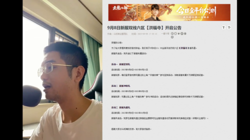 斗战神充值宝宝总汇(斗战神充值金子最大回本)插图2