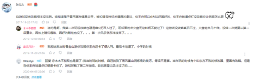风云之天下会攻略详细(风云天下会秘籍)插图6