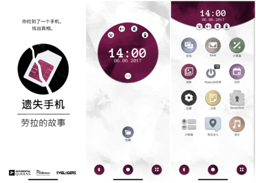 无网络手机单机游戏(无网络又好玩的游戏)插图28