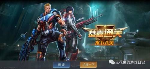 魂斗罗归来(魂斗罗归来什么时候出的)