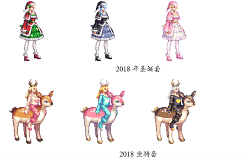 地下城与勇士女鬼剑士(女剑士的衣服)插图15