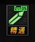 鬼泣3攻略(鬼泣3双刀出招表)插图2