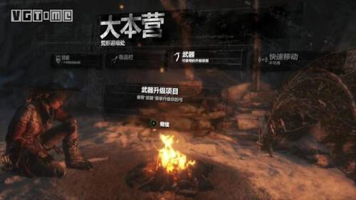 古墓丽影游戏怎么玩(古墓丽影9按键功能介绍)插图1