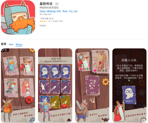 无网络手机单机游戏(无网络又好玩的游戏)插图33