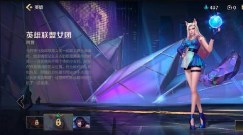 lol手游国服内测资格申请(英雄联盟手游几号公测)插图