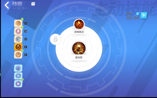 火炬之光2游侠联机(火炬之光2贝尔斯坦德)插图9