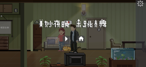 无网络手机单机游戏(无网络又好玩的游戏)插图87