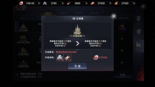 新神魔大陆(神魔大陆最高等级)