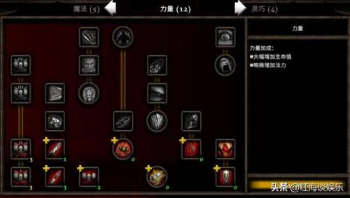 阿玛拉王国惩罚支线任务全解(阿玛拉王国2还有吗)插图7