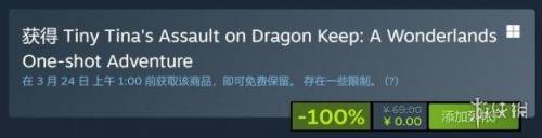 无主之地2dlc(无主之地3二十多个DLC都是啥)插图1