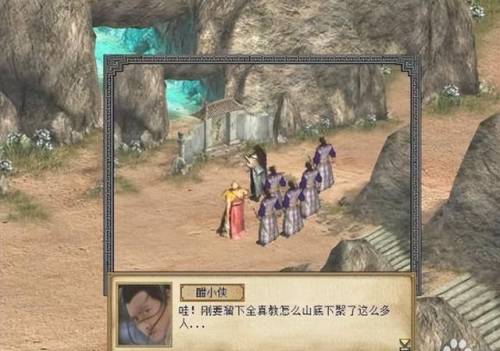 金庸群侠传6合1安卓版(金庸群侠传XV19绅士无双攻略)
