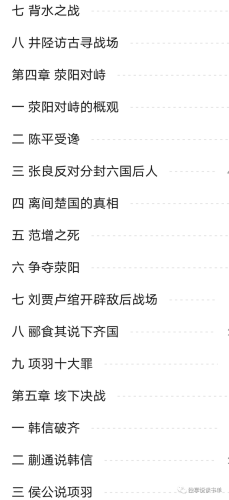 三国群英传2秦汉英雄传(三国群英传2新白娘子传奇)插图41