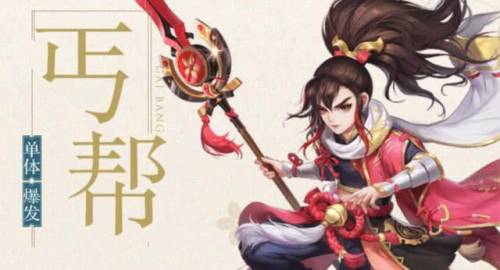 神雕侠侣2手游职业推荐(神雕2古墓后期阵容)插图2