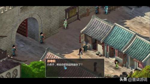 仙剑奇侠传2攻略地图(仙剑2详细高清地图)插图3