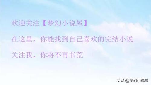 重生空间之光荣军属(带着仓库重生七零军嫂)插图