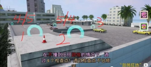 罪恶都市让警察当保镖(罪恶都市怎么招募保镖)插图4