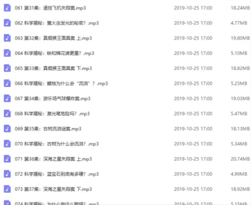 口袋侦探3为什么不出了(口袋侦探1第二章)插图5