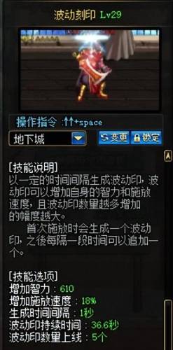 70版本阿修罗刷图加点(dnf70版本阿修罗异界套选择)插图2