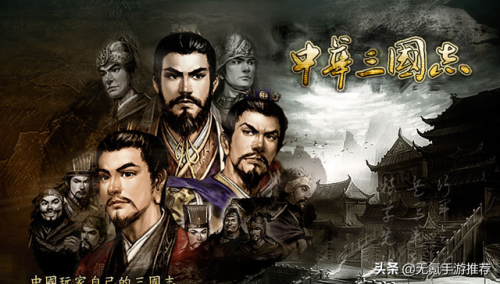 三国志单机游戏安卓版(三国志策略游戏手机版)插图