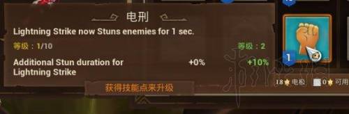 火炬之光2法师最强装备(火炬之光2最厉害的武器)插图3