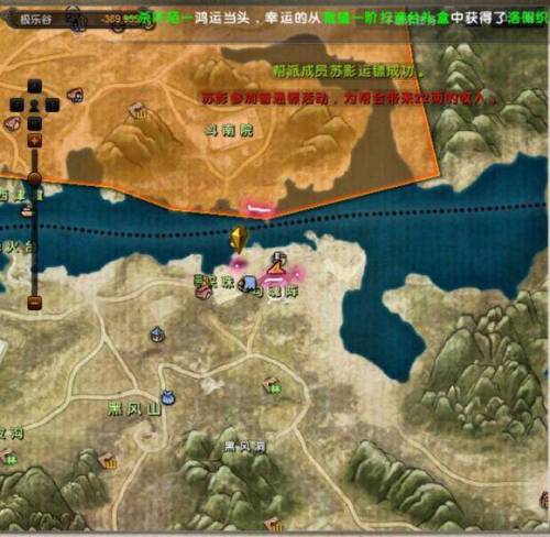 九阴真经野草人口(威斯尼斯人wns888入口中国)插图1
