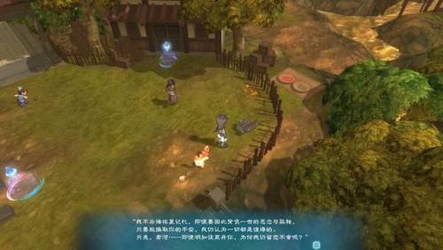 幻想三国志2秘籍(幻想三国志2超详细攻略)插图23