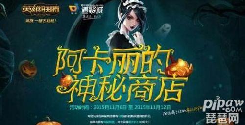 阿卡丽商店一年几次(阿卡丽再次被削)