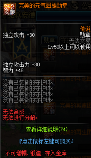dnf复仇者是百分比还是固伤(dnf四叔哪套异界套最好)插图2