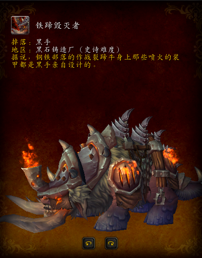 各大坐骑的缰绳掉率(日光峰林飞鹰掉率提高了吗)插图25